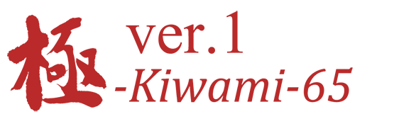 カーウインドウフィルム極-Kiwami-65 ver1