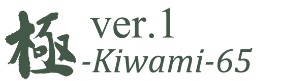 カーフィルム極-Kiwami-65 ver.1