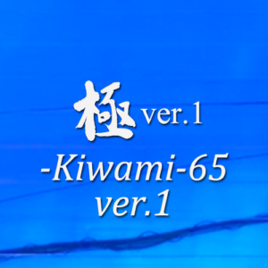 kdfilm-kiwami1111