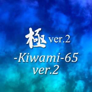 kdfilm-kiwami5555